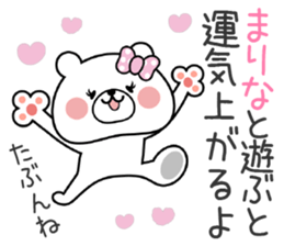 Girl Bear Sticker Marina sticker #14900554