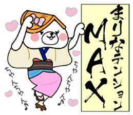 Girl Bear Sticker Marina sticker #14900561