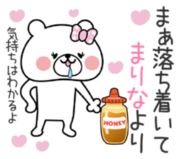 Girl Bear Sticker Marina sticker #14900563