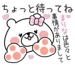 Girl Bear Sticker Marina sticker #14900564