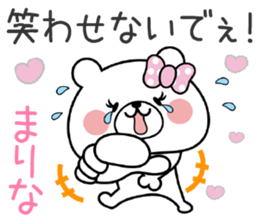 Girl Bear Sticker Marina sticker #14900565