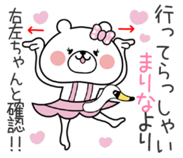 Girl Bear Sticker Marina sticker #14900566