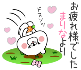 Girl Bear Sticker Marina sticker #14900571