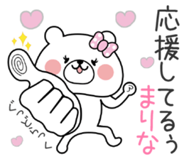Girl Bear Sticker Marina sticker #14900572