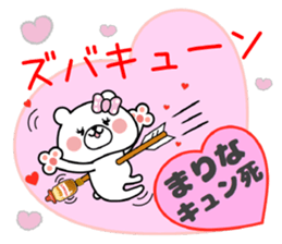 Girl Bear Sticker Marina sticker #14900574