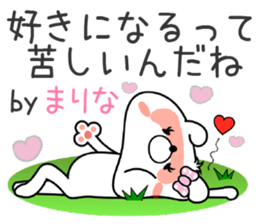 Girl Bear Sticker Marina sticker #14900575