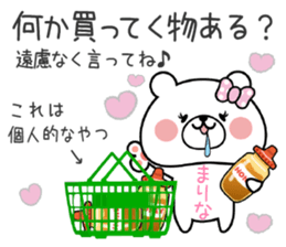 Girl Bear Sticker Marina sticker #14900576