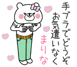 Girl Bear Sticker Marina sticker #14900577