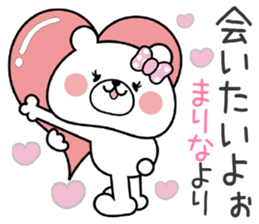 Girl Bear Sticker Marina sticker #14900578