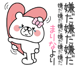 Girl Bear Sticker Marina sticker #14900579