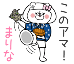 Girl Bear Sticker Marina sticker #14900585