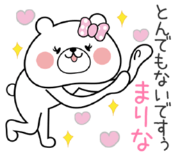 Girl Bear Sticker Marina sticker #14900587