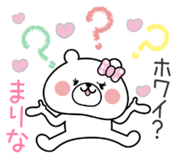 Girl Bear Sticker Marina sticker #14900588