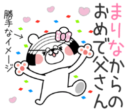 Girl Bear Sticker Marina sticker #14900589