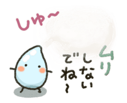 Sweet sticker5 sticker #14900604