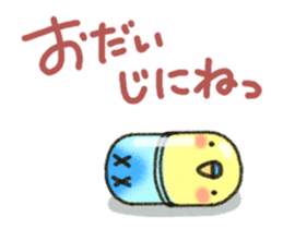 Sweet sticker5 sticker #14900605