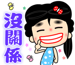 Little butterfly sticker #14900701