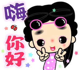 Little butterfly sticker #14900702