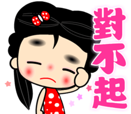 Little butterfly sticker #14900716