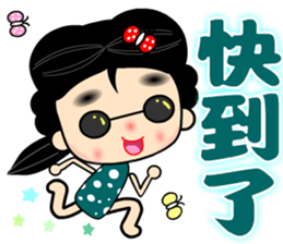 Little butterfly sticker #14900717