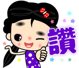 Little butterfly sticker #14900721