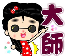 Little butterfly sticker #14900722