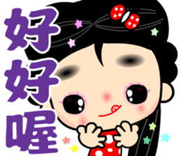 Little butterfly sticker #14900724