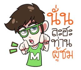 The Troll!!.. sticker #14900726