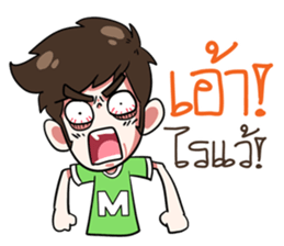 The Troll!!.. sticker #14900729