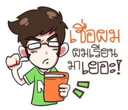 The Troll!!.. sticker #14900730