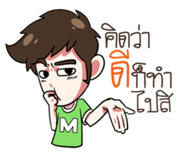 The Troll!!.. sticker #14900731