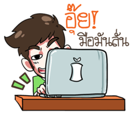 The Troll!!.. sticker #14900732