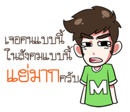 The Troll!!.. sticker #14900733