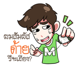 The Troll!!.. sticker #14900735