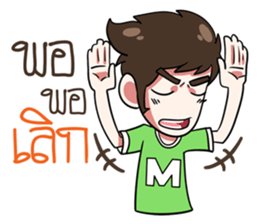 The Troll!!.. sticker #14900736