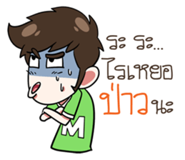 The Troll!!.. sticker #14900738