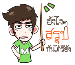 The Troll!!.. sticker #14900739