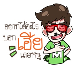 The Troll!!.. sticker #14900740