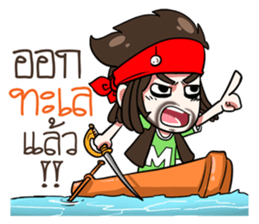 The Troll!!.. sticker #14900741