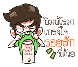 The Troll!!.. sticker #14900742