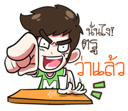 The Troll!!.. sticker #14900744