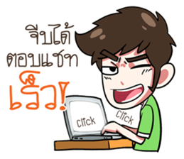 The Troll!!.. sticker #14900745