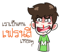 The Troll!!.. sticker #14900746