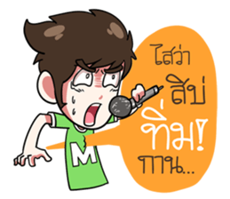 The Troll!!.. sticker #14900747