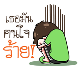 The Troll!!.. sticker #14900748