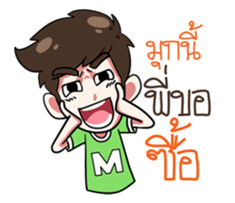 The Troll!!.. sticker #14900749