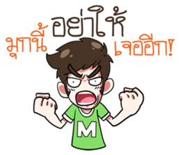 The Troll!!.. sticker #14900750