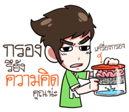 The Troll!!.. sticker #14900751