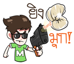 The Troll!!.. sticker #14900752