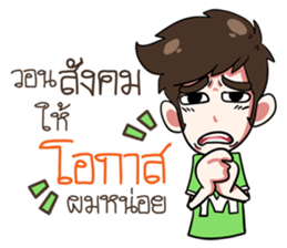 The Troll!!.. sticker #14900753